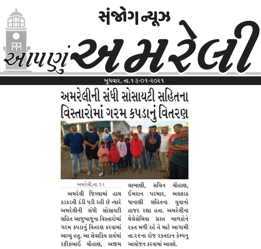 Press note